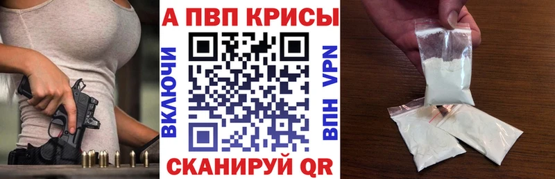shop официальный сайт  хочу наркоту  Муравленко  Alpha-PVP крисы CK 