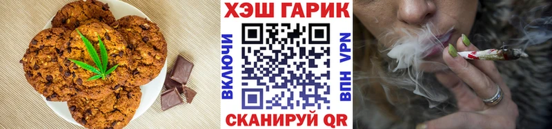 сколько стоит  Муравленко  гидра онион  Еда ТГК конопля 