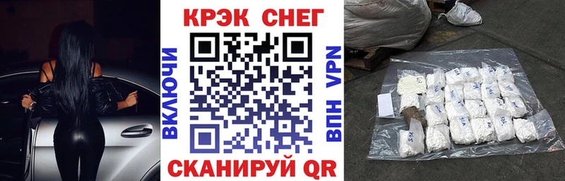 kraken tor  где купить наркоту  Муравленко  КОКАИН FishScale 