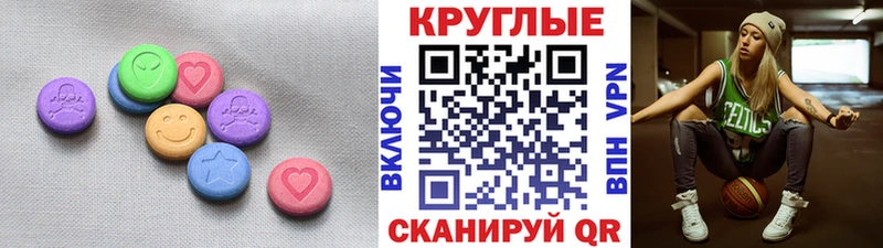 купить закладку Муравленко Экстази VHQ