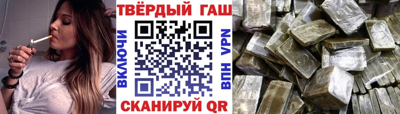 ГАШ hashish Муравленко