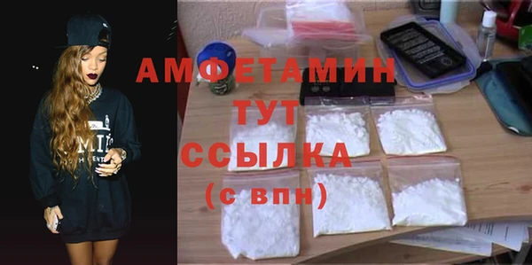 альфа пвп VHQ Надым