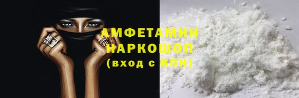 мескалин Нефтегорск