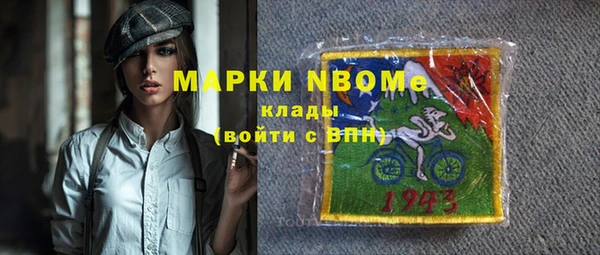 синтетический гашиш Навашино