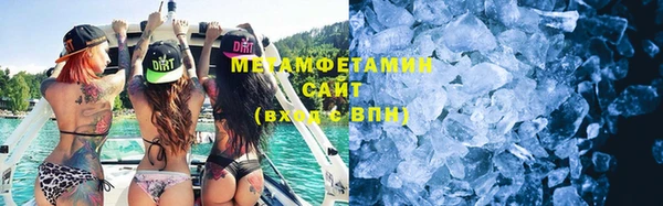мескалин Нефтегорск