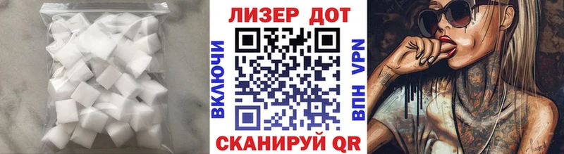 LSD-25 экстази кислота  Муравленко 