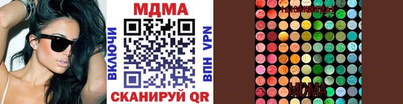MDMA crystal  Муравленко 