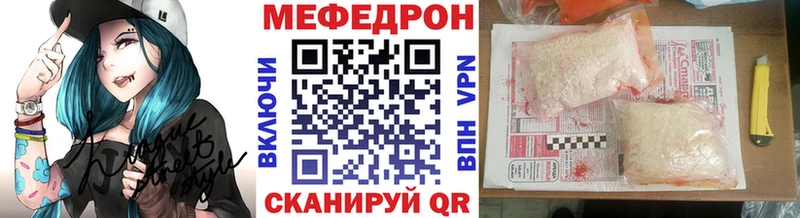 наркота  Муравленко  Меф мяу мяу 