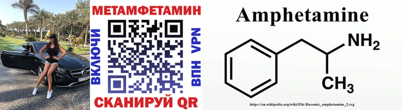 где продают   Муравленко  Первитин Декстрометамфетамин 99.9% 