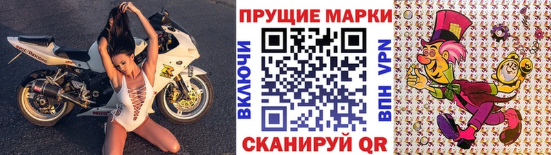 закладки  Муравленко  Марки 25I-NBOMe 1500мкг 