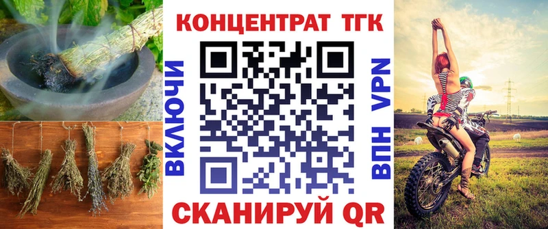 Дистиллят ТГК гашишное масло Муравленко